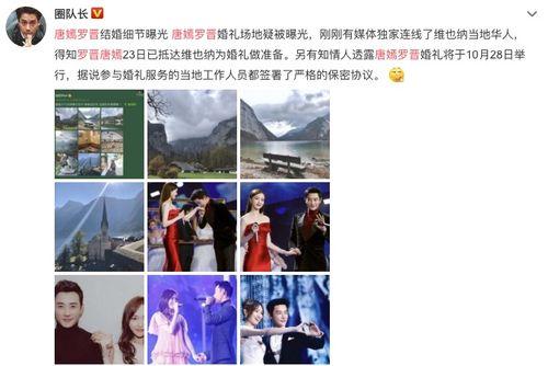 刘璇发视频怒斥爆料人,刘璇怒斥爆料人生视频引发热议 第2张 刘璇发视频怒斥爆料人,刘璇怒斥爆料人生视频引发热议 第2张