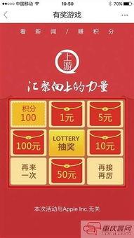 上游新闻微信爆料,揭秘事件背后惊人真相