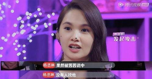 郑凯爆料宋茜视频大全,视频大全揭秘不为人知的一面 第3张 郑凯爆料宋茜视频大全,视频大全揭秘不为人知的一面 第3张