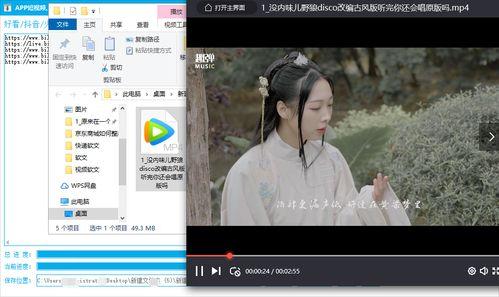 原神钟旭东爆料视频,独家爆料带你走进游戏制作全过程 第2张 原神钟旭东爆料视频,独家爆料带你走进游戏制作全过程 第2张
