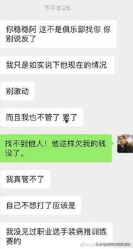 欠钱不还爆料视频违法吗,法律边界与道德考量 第3张 欠钱不还爆料视频违法吗,法律边界与道德考量 第3张