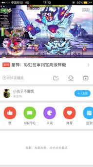 爆料视频审判官怎么办,审判官的应对策略解析