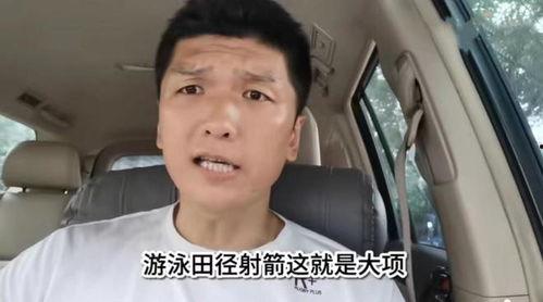 刘凯最新爆料视频大全,揭秘幕后真相与精彩瞬间 第2张 刘凯最新爆料视频大全,揭秘幕后真相与精彩瞬间 第2张