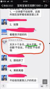 妇联爆料视频最新版,揭开事件真相,引发社会关注 第2张 妇联爆料视频最新版,揭开事件真相,引发社会关注 第2张