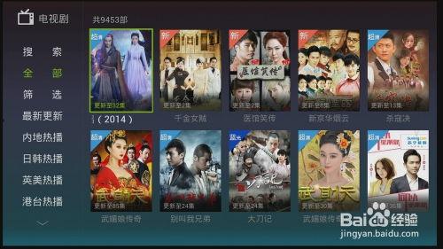 风神直播爆料视频下载安装,下载安装风神爆料视频的独家攻略 第2张 风神直播爆料视频下载安装,下载安装风神爆料视频的独家攻略 第2张