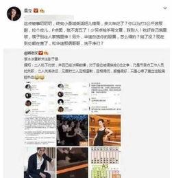 娱乐圈爆料不为人知,那些不为人知的幕后故事 第3张 娱乐圈爆料不为人知,那些不为人知的幕后故事 第3张