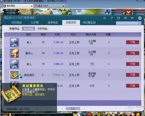 马济奥最新爆料微博号,揭秘娱乐圈最新动态!” 第3张 马济奥最新爆料微博号,揭秘娱乐圈最新动态!” 第3张