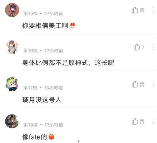 原神立绘早期爆料视频大全,探寻游戏角色设计的演变轨迹