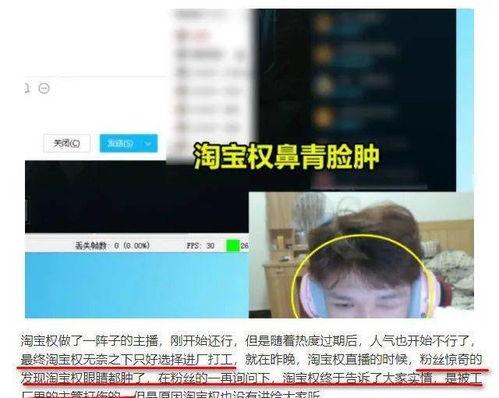 豆瓣爆料王朔视频播放,王朔视频播放背后的故事揭秘 第2张 豆瓣爆料王朔视频播放,王朔视频播放背后的故事揭秘 第2张