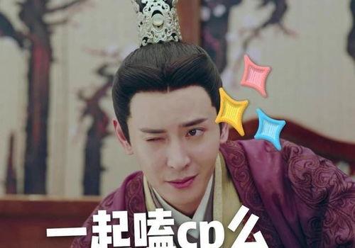 听心声吃瓜娱乐圈双男主文 第3张 听心声吃瓜娱乐圈双男主文 第3张