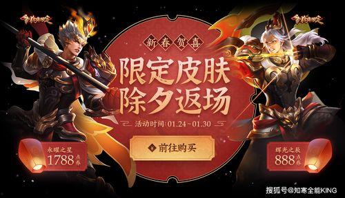 永曜之星返场最新爆料,神秘爆料揭秘全新玩法与惊喜 第2张 永曜之星返场最新爆料,神秘爆料揭秘全新玩法与惊喜 第2张