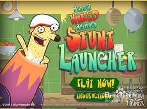 吃瓜小熊娱乐,揭秘娱乐圈幕后故事 第2张 吃瓜小熊娱乐,揭秘娱乐圈幕后故事 第2张